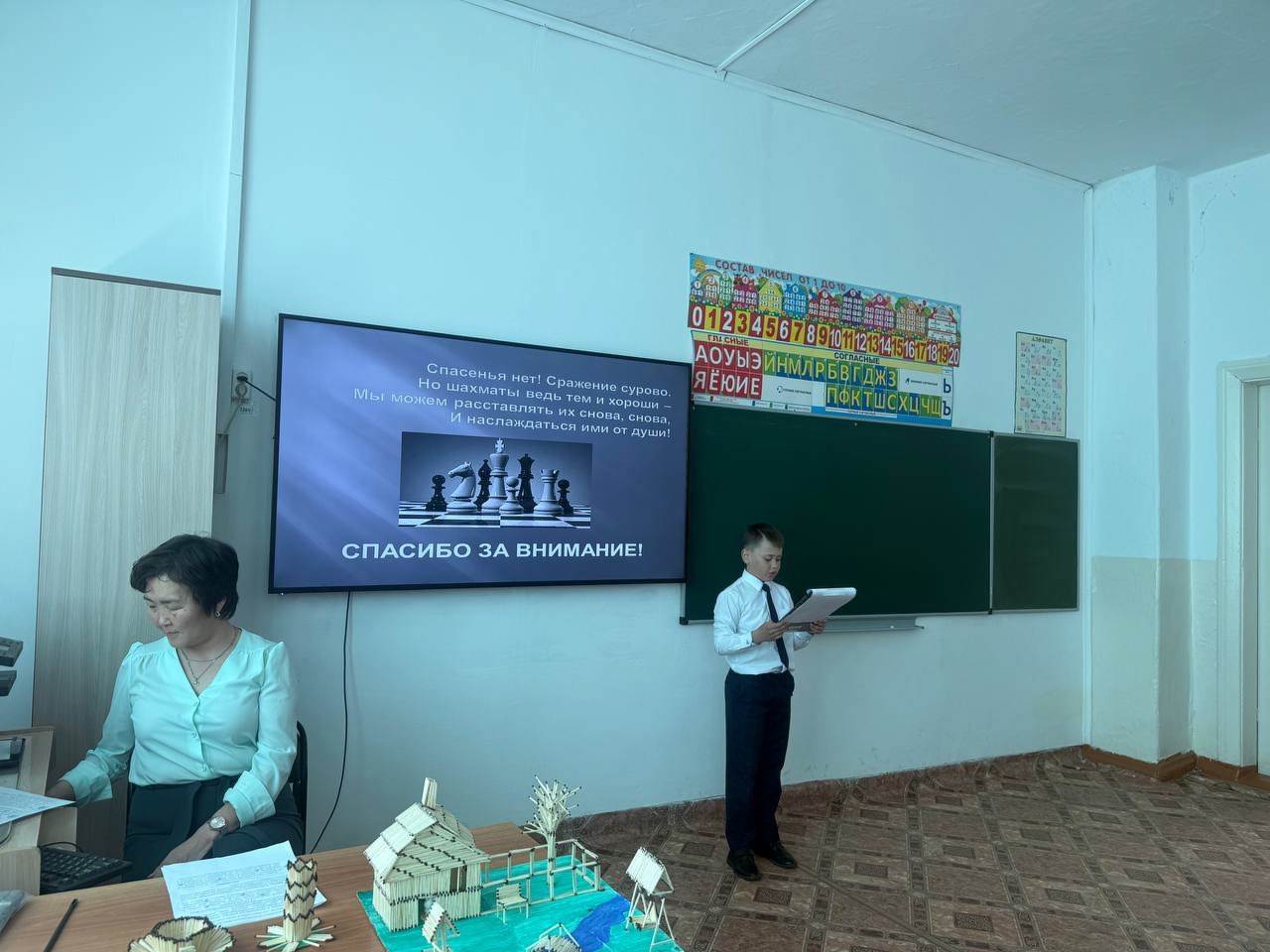 &amp;quot;Шаг в науку&amp;quot; -2025.